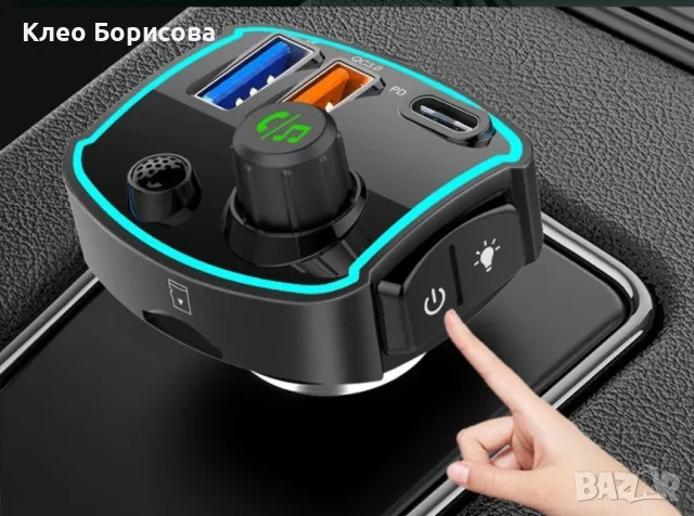 FM предавател и бързо зарядно за кола с USB-C и USB-A бързо захранване, снимка 6 - Други стоки за дома - 49330217