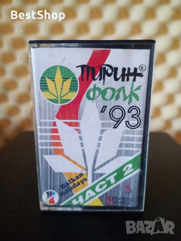 Пирин Фолк '93 - Част 2 - ( 2 - ра обложка )