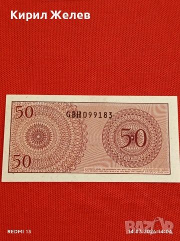 Банкнота ИНДОНЕЗИЯ много красива перфектно състояние непрегъвана за КОЛЕКЦИЯ ДЕКОРАЦИЯ 53838, снимка 4 - Нумизматика и бонистика - 53836547