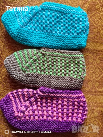 Плетени терлици 