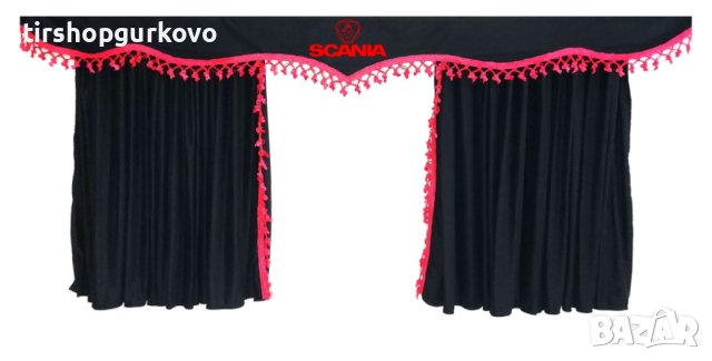 Комплект пердета за камион + кукички черни с червени пискюли, снимка 9 - Аксесоари и консумативи - 40896291