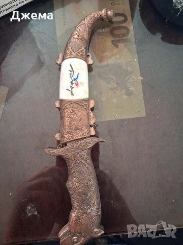 Антика ханжар, снимка 2 - Антикварни и старинни предмети - 53785991