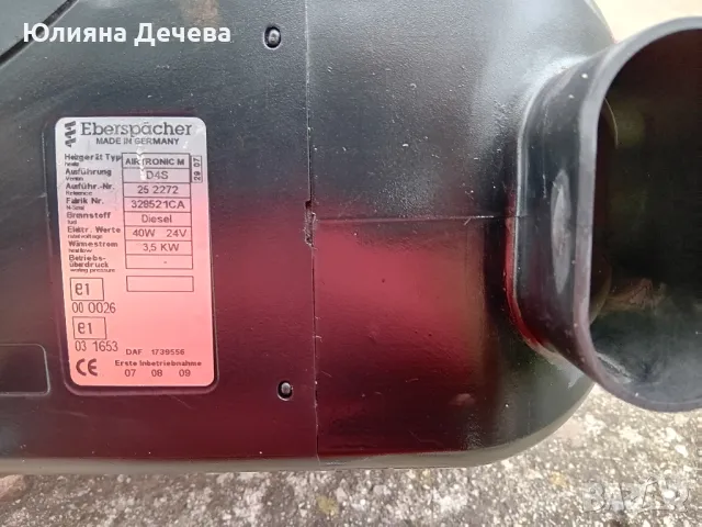 Продавам , снимка 3 - Отоплителни печки - 47301490