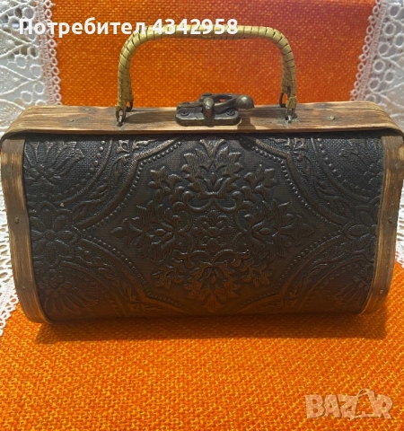 Vintage дървена чанта. 1978 г. 