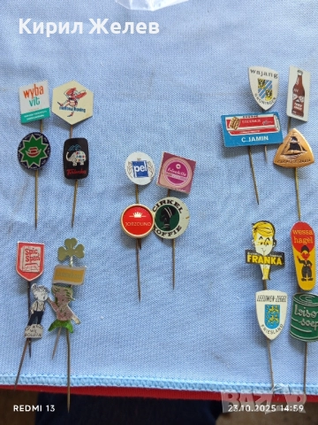 Лот рекламни значки 20 броя стари редки за КОЛЕКЦИЯ ДЕКОРАЦИЯ 50287