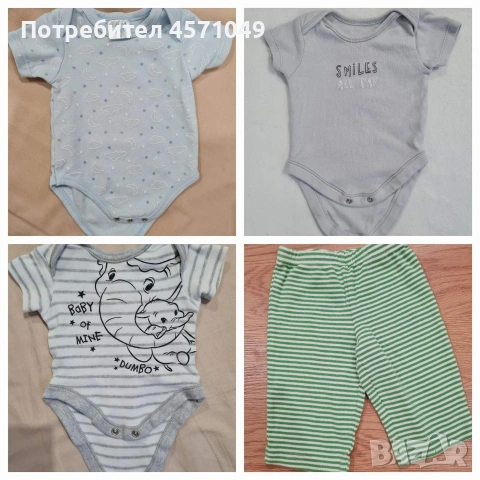 Бебешки дрехи 3-6м , снимка 5 - Комплекти за бебе - 53426568
