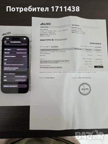 Iphone 15 pro като чисто нов  ! , снимка 3 - Apple iPhone - 56181298