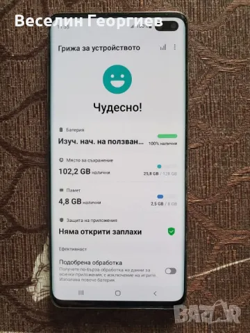 Samsung Galaxy S10 Plus с Snapdragon , снимка 4 - Samsung - 49544627