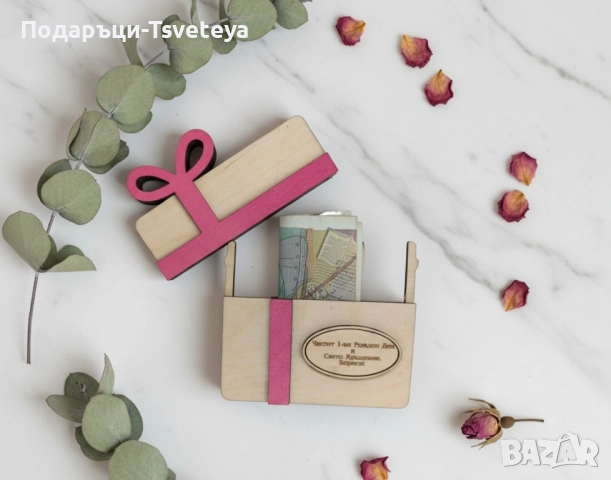 Кутия за парична сума, снимка 4 - Декорация за дома - 48650223