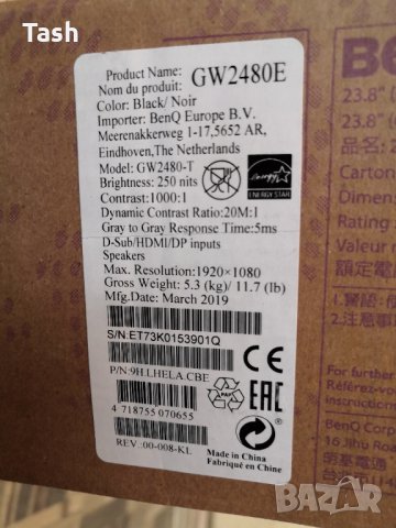 Монитор BenQ GW2480E, снимка 10 - Монитори - 35931664