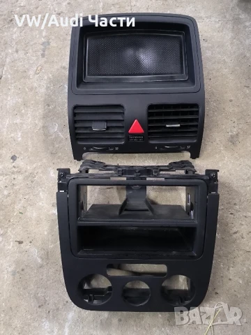 Централна конзола за Голф 5 Volkswagen Golf 5  комплект , снимка 2 - Части - 50509847