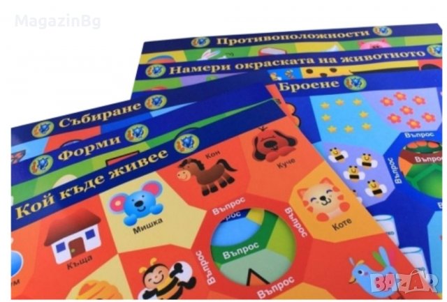 Вълшебен учител - забавна образователна магнитна игра пъзел , снимка 3 - Игри и пъзели - 38610713