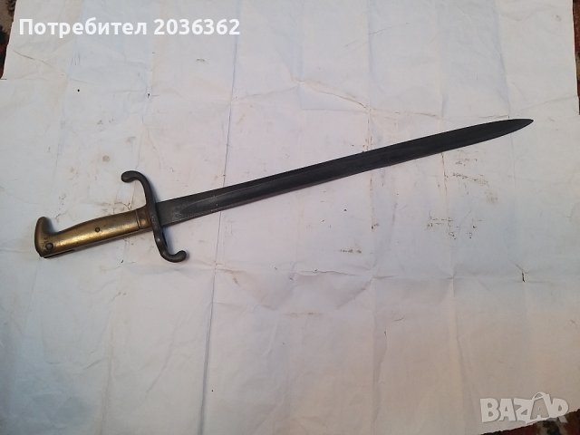 Щик"Маузер "М1871г., снимка 2 - Антикварни и старинни предмети - 42448603