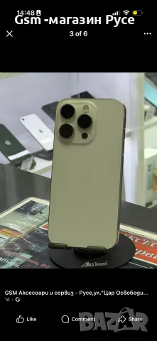 iPhone 15 Pro 256GB 