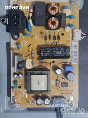 Power board EAX69091402, Mainboard EAX68167603 от LG 32LM6370PLA, снимка 3 - Части и Платки - 56002108