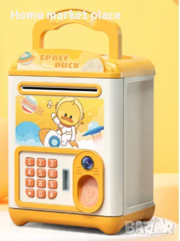 Интелигентна детска касичка, с пръстов отпечатък