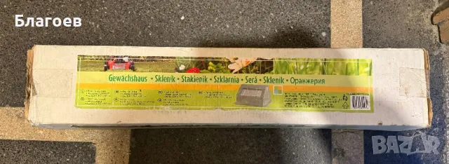 Нова оранжерия 120х142х80 см.