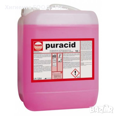 Puracid – концентрат за разреждане, препарат за премахване тежък котлен камък, ръжда, варовик, снимка 2 - Препарати за почистване - 40034096