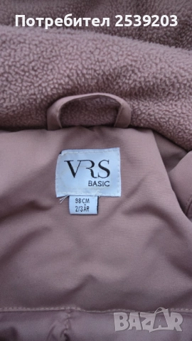 Детски ски гащеризон VRS 2-3 години 10000mm, снимка 3 - Детски панталони и дънки - 52718972