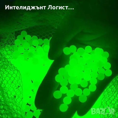 Гел топчета, фосфорни, светещи на тъмно, бластер, gel blaster, снимка 4 - Електрически играчки - 41550315