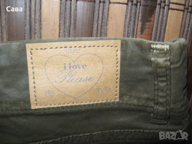 Дънки PLEASE  дамски,С-М