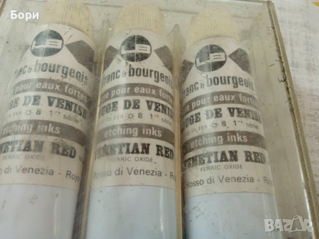 Стари френски бои за рисуване, снимка 6 - Други ценни предмети - 41240842