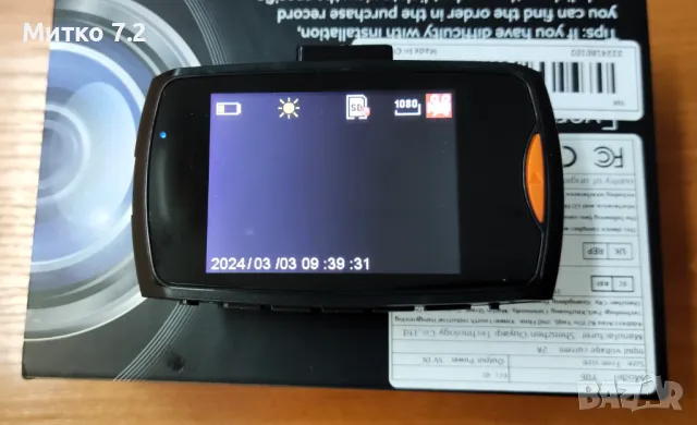 Видеорегистратор Full HD Автомобилна камера DVR, снимка 7 - Аксесоари и консумативи - 48038644