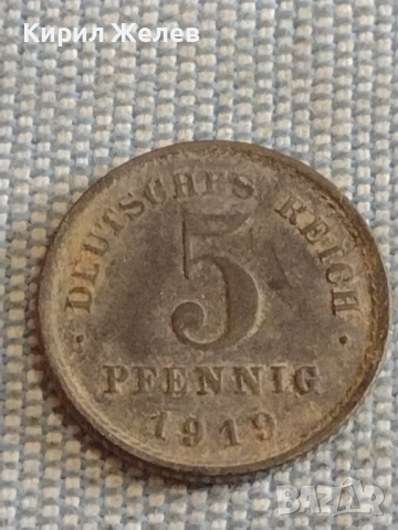 Четири монети стари редки пфенинг Германия за КОЛЕКЦИЯ ДЕКОРАЦИЯ 31470, снимка 2 - Нумизматика и бонистика - 44634598