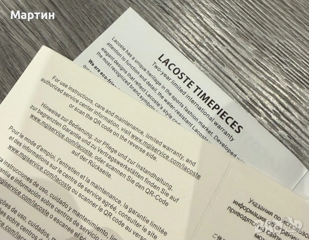 /Отстъпка за 1-вия/ Lacoste Женска Гривна, снимка 4 - Гривни - 53836440