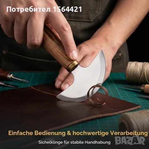стоманен нож за кожа, полумесец 105 мм, снимка 3 - Други инструменти - 56309314