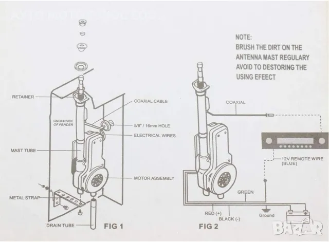 Автоматична електрическа Антена за автомобил 12V, снимка 8 - Аксесоари и консумативи - 48871370