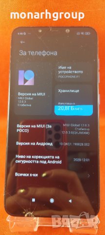 Телефон Xiaomi Pocophone F1 64GB, снимка 2 - Други - 38817211