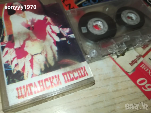 ЦИГАНСКИ ПЕСНИ 1808252008, снимка 6 - Аудио касети - 51409171