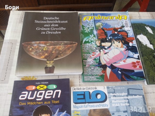 Списания  /12, снимка 4 - Списания и комикси - 40763691