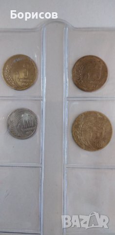 монети от 1951 година, снимка 7 - Нумизматика и бонистика - 42219575