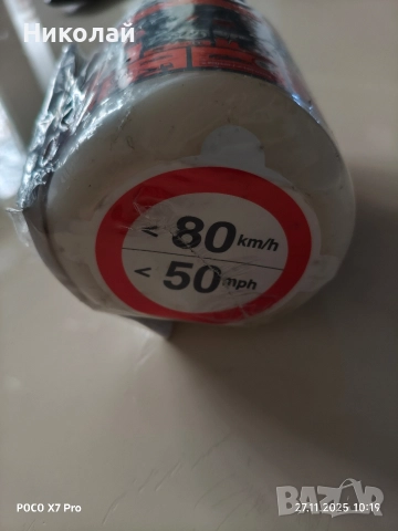 ЛЕПИЛО ЗА ГУМИ OSRAM, снимка 4 - Части - 52558012