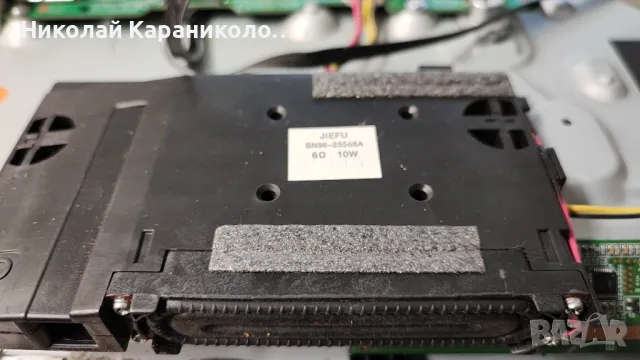 Продавам Power-BN44-00696A,Говорители-BN96-25568A, Wi-Fi от тв SAMSUNG UE32H4510AW, снимка 10 - Телевизори - 48432492