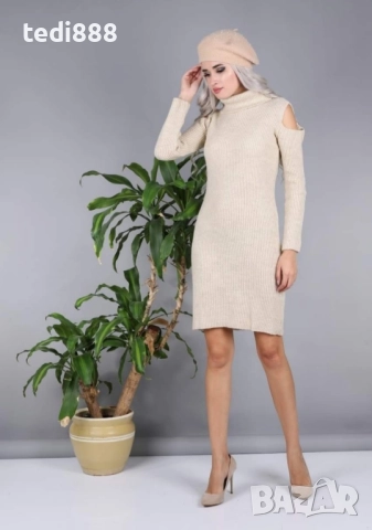 намаление нова рокля