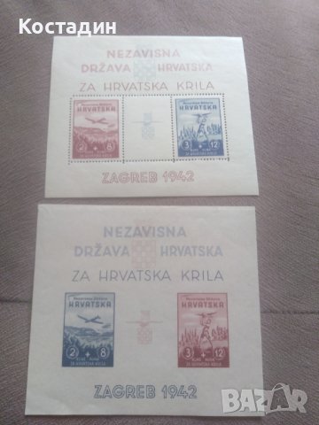 1942 Пощенски марки Хърватия 