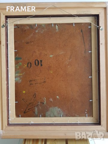 Данаил Дечев 1891-1962 Созопол маслена картина + Сертификат, снимка 8 - Картини - 28416587