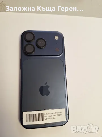 Iphone 17 Pro 256GB, снимка 4 - Apple iPhone - 56070681