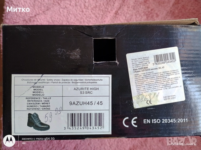 Работни боти, снимка 5 - Мъжки боти - 52643148