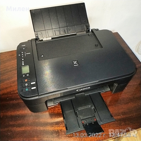 Canon Pixma TS3350 WiFi Мултифункционално устройство