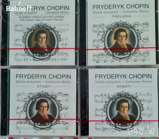 FRYDERYK CHOPIN , снимка 3 - CD дискове - 51748452