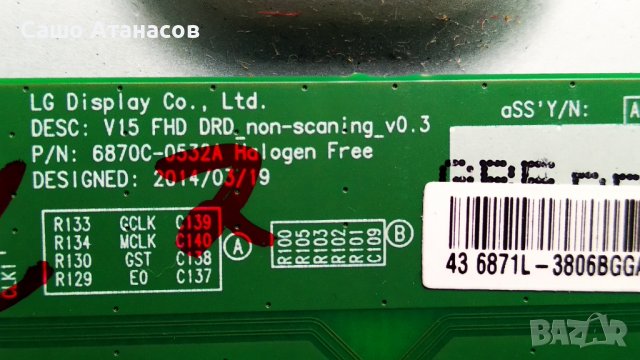 PHILIPS 43PFS4112/12 със счупена матрица ,715G8991-C0B-000-004Y ,6870C-0532A ,TPT430H3-DUYSHA.G, снимка 11 - Части и Платки - 38904272