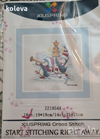 Минита за бродиране, снимка 3 - Гоблени - 51618759