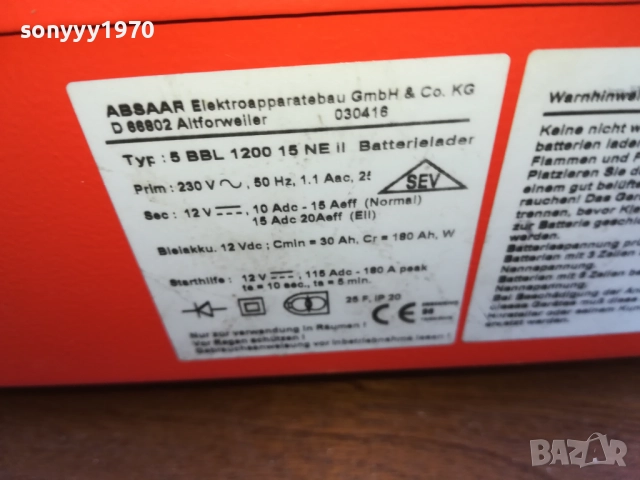 ABSAAR 12V-22AMP BIG BATTERY CHARGER-ВНОС SWISS 2010250628, снимка 9 - Аксесоари и консумативи - 52113027