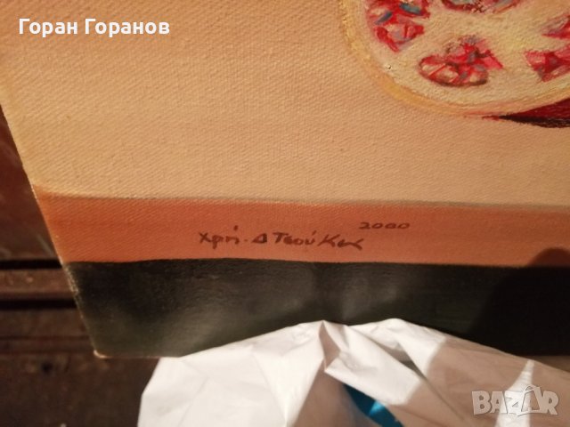 Продавам Картини от Гръцки Художници, снимка 2 - Картини - 39598202