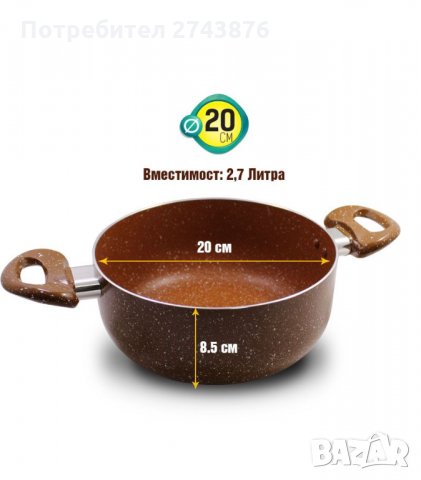 ТЕНДЖЕРА ЕК-20MBR-МРАМОРНО ПОКРИТИЕ,ОБЕМ- 2,7 ЛИТРА, снимка 4 - Съдове за готвене - 35681062