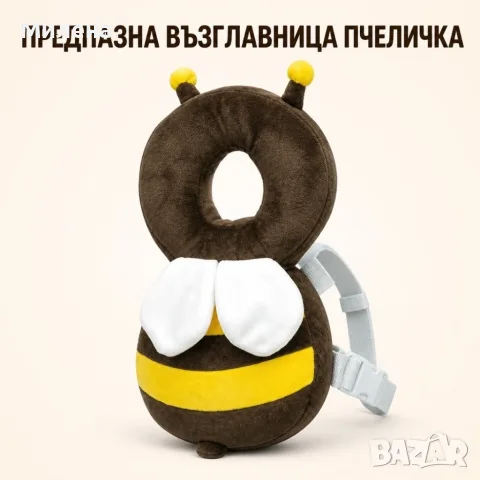 помощ за прохождане, снимка 3 - Проходилки - 56256311